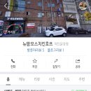 맘모스치킨호프 이미지