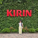 기린PC | 도쿄근교 요코하마 여행 기린맥주공장 예약 및 견학 후기