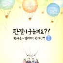 법원도서관 이미지