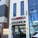 대현로 | 대구 북구 마사지 잘하는 곳 에스더스킨케어 대현동 등마사지 솔직 후기 !