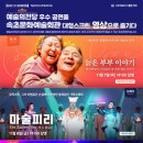 속초문화예술회관 이미지