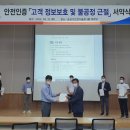 한국승강기안전공단 기술원 이미지