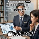 엠아이큐 네이버블로그