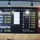 청량왕족발 - 영주시 꽃동산로7번길 8 | 청량왕족발