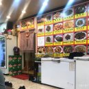 중한반점 이미지