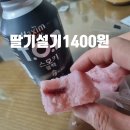 만나떡집 - 마포구 서강로 111-1 | 면목동 떡집 이쁘담 후기, 중랑구 떡케이크부터 답례떡까지 만족