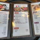 평창 다솜방 한우