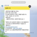 롯데리아전주삼천점 | 12월 26일에 깨워주세요