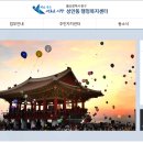 성안동주민센터 이미지