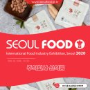 주식회사 선식품