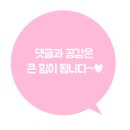 성남 분당 파티룸 선 렌탈스튜디오 앤 파티룸 이용 후기