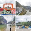 횃불어린이공원 | 강원도 1박2일 철원 가볼만한곳 가을축제 까지