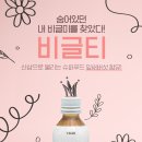 모노골샘터 | 바로세움버섯농장 여드름엔 잎새버섯^^