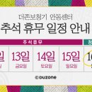 (주)더존보청기 이미지