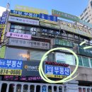 이마트24 의정부우성점 | [의정부 레터링케이크] '휘케익하우스' 주문후기