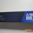 비전스크린 골프 이미지