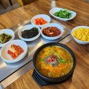 민물추어탕 - 광명시 | 익산장어맛집 금강동 대장촌 민물장어에서 먹은 장어추어탕 후기