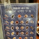 고반식당 - 남양주시 해밀예당1로 50-88 | 고반식당
