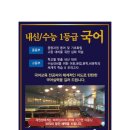 더존스터디학원 이미지