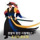 포도청 이미지