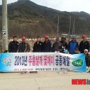 영덕포도법인