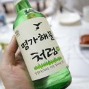 명가해물 이미지