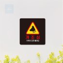 제이미 - 이천시 영창로 251 | 제이미
