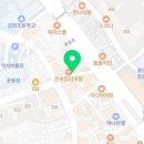 공안당한의원 이미지