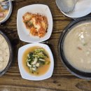 소담골샤브칼국수 | 광교산 맛집, 소담골 들깨수제비 들깨 음식이 최고인 건강식 밥상