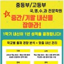 백앤퍼스트