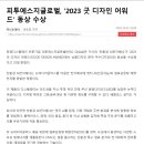 에스지글로벌 이미지
