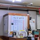 나그랑감자탕