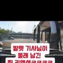 영진카센타 이미지