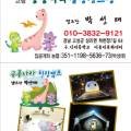 상리면어울림문화센터야영장 이미지