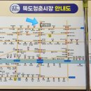 뚝도시장 1번 이미지