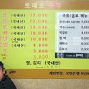 답십리역 1번 출구앞 이미지
