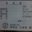 한국유도원 이미지