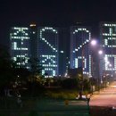 동광오토바이