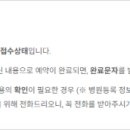 분홍빛으로병원 이미지