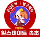 영종The퍼스트공인중개사사무소 | 강릉 아테라 아파트 청약일정 및 공급내역