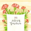 방주어린이집 이미지