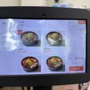 미순네 | 판교 담미순대국 본점 방문기 – 정성 가득한 순대국특 한 그릇