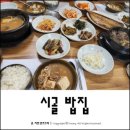 부성여관 이미지