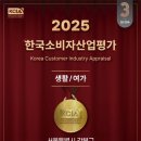 으뜸안과의원 이미지