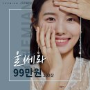 체미안의원 이미지