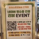 오늘의숲 | 인계동 쌀국수 포레스트오늘숲 인계점 후기~🥰