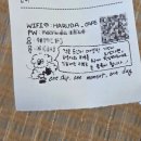 HARUDA(하루다)