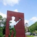 삼탄아트마인 이미지