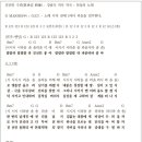 진선 - 서초구 강남대로8길 24-8 | 진선