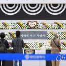 (주)외갓집